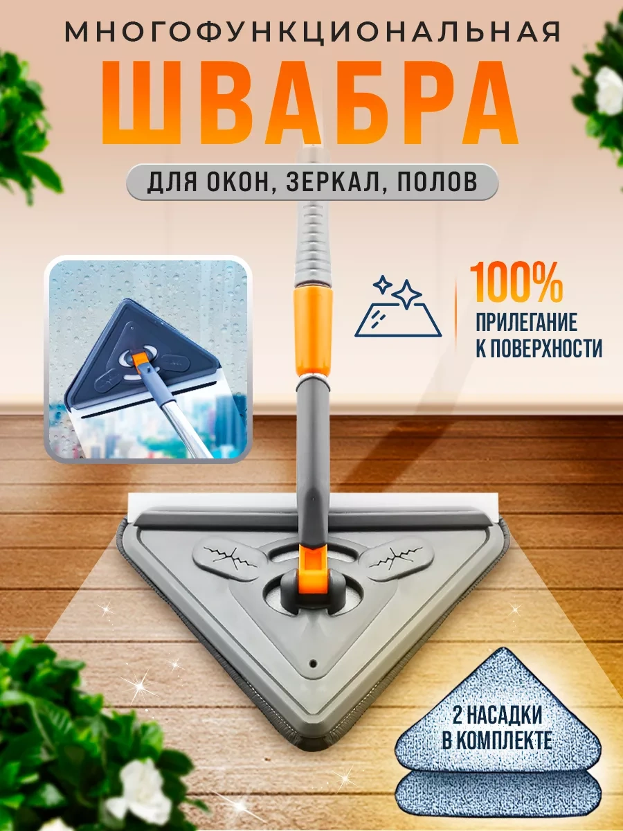 Happy And Easy At Home Pencere Şişme Teleskopik Çok Amaçlı Temizlik Fırçası 183520112