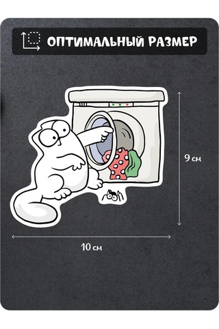 Fosti Çamaşır Makinesi Çıkartması 349458990 Beyaz