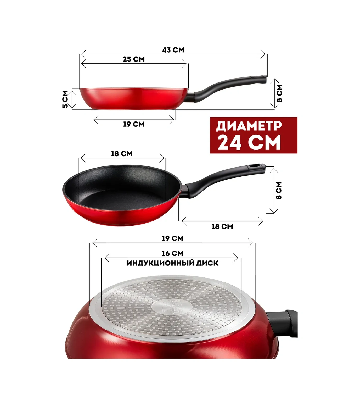 Regent İnox Kapa İle 24 Cm Yapışmaz İndüksiyon Ocak Tava 420105559 Kırmızı