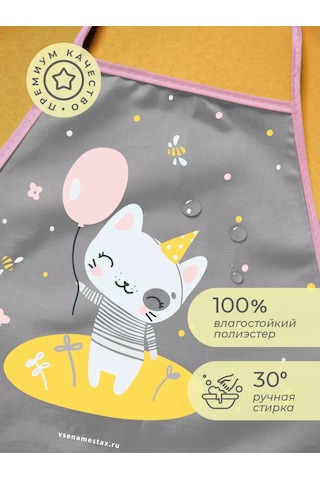 Vse Na Mestah Desenli Kedi Baskılı Kolluklu Boyama Önlüğü 252860886