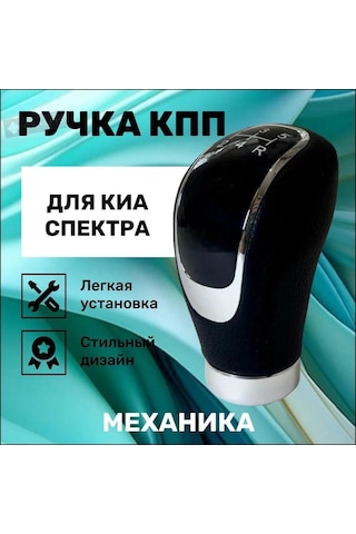 Geeksen Siyah Araba Vites Kolu Kapağı, Pu Deri Ve Deri Kaplama, 3 Vites Yüzü, Modifikasyon Stili Vites Kolu Ucu Siyah