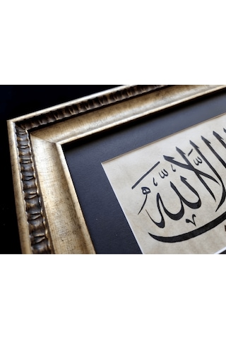 El Yazması La Galibe İllallah Hat Tablosu 1