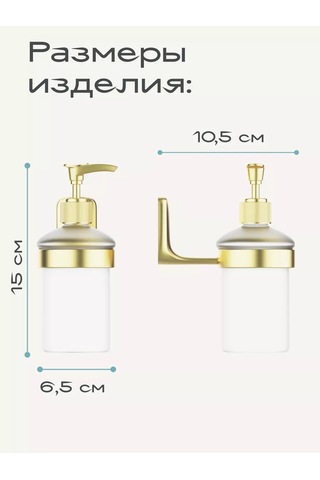 Kleber Gold Renkli Duş Kabini, Mutfak, Banyo, Duvar Tipi Sıvı Sabunluk 212989707 Altın Rengi