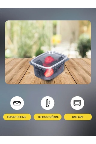 Softhomeplast Kapaklı Tek Kullanımlık Kap 200 Ml, 60 Adet 211173778 100 adet