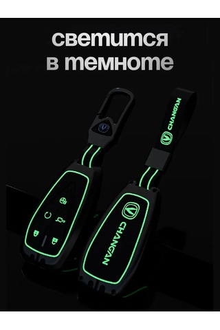 Auto The Sun Otomobil Anahtar Kılıfı 315165273