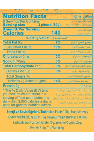 Biscotime Tereyağlı Kurabiye 250 Gr. (5 Adet)