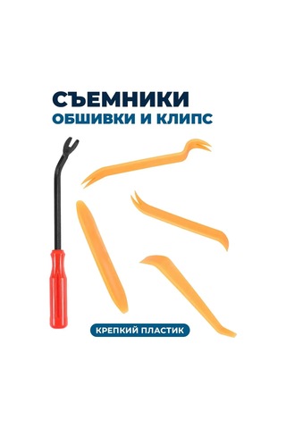 Flex Drive Araç Klipsleri Ve Takımları, Pistonlar 136365002