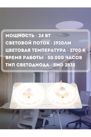 Apeyron Dikdörtgen Lensli Led Panel 24w 166619177