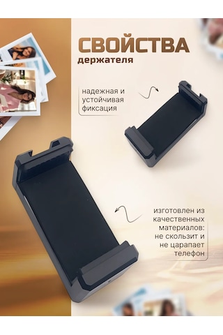 Shoppex Telefon Tripodu İçin Tutucu 334007270