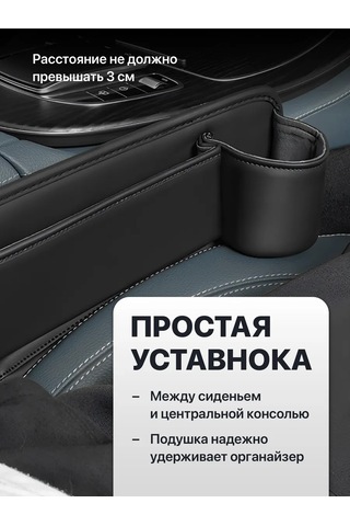 Flex Drive Araba Koltuğu Düzenleyici 402972102