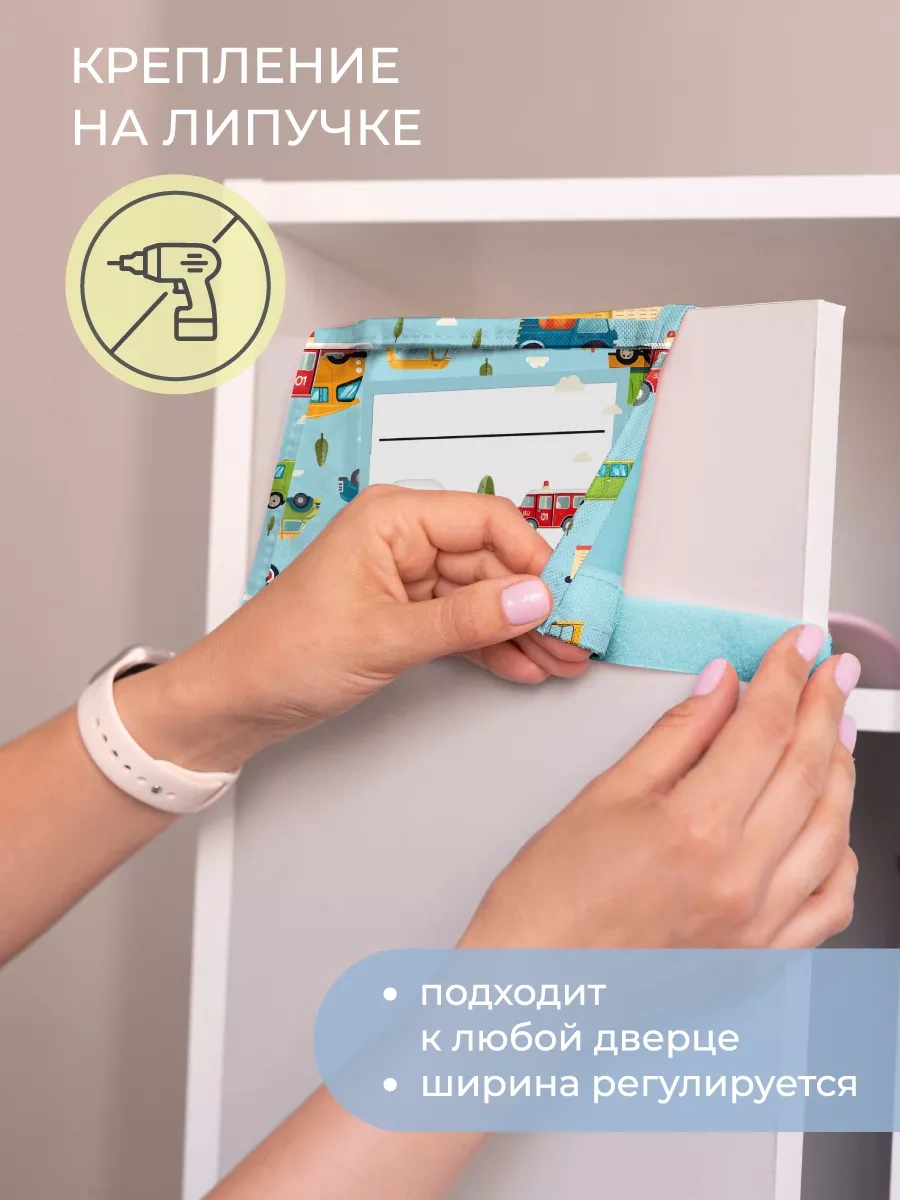 Vse Na Mestah Anaokulu İçin Dolaplarda Cepler 228507422 Mavi