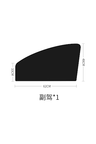 Dianziye Araba Gölge Perdesi Tam Gölgeleme Gizlilikli Manyetik Isıl Yalıtım Siyah Kumaş Yan Cam Kalkanı Yolcu Tarafı Tekli