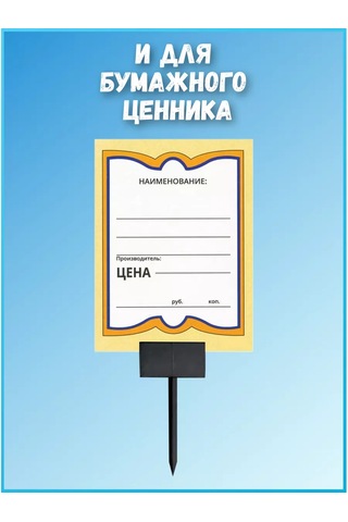 Psmtorg Çinko Tutucu İğne Tutucu 176028036 Diğer