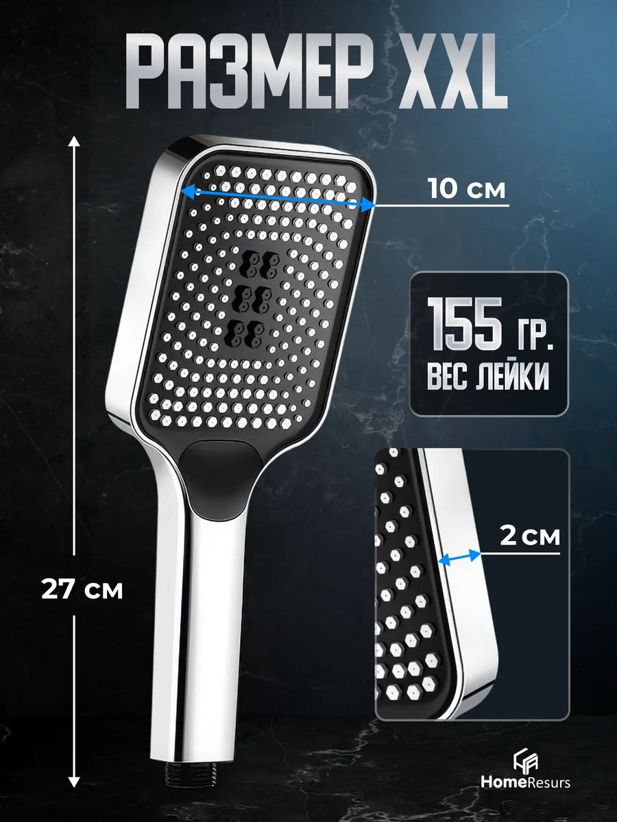 Homeresurs 3 Modlu Büyük Duş Başlığı 391445666 Siyah