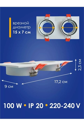 Eks Eks Skıll Duo Gömme Tavan Lambası 176537971 Beyaz