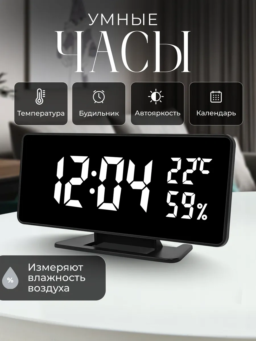 Casy Market Elektronik Masaüstü Prizli Çalar Saat Ev İçin 158101387 Siyah