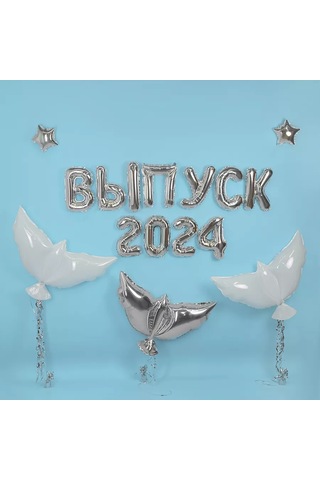 Davajdarit' Hava Balonları Yazı Mezuniyet 213519007 GÜMÜŞ