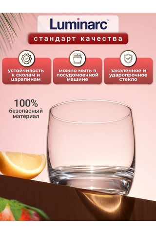 Lumınarc Luminarc Fransız Restoranı 310 Ml 6 Parça Bardak S 411472168 Beyaz