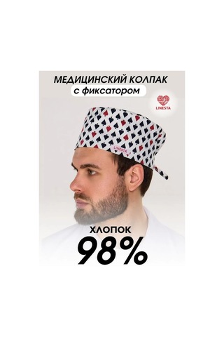 Linesta Hasta Başı Tıbbi Desenli 225911449