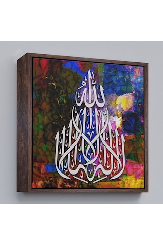 Çerçeveli Allah'tan Başka İlah Yoktur Hz Muhammed Onun Kulu Ve Elçisidir, Yazılı Kanvas Tablo-3419