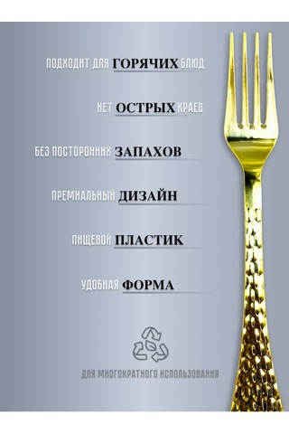 Bursa Pazari Tek Kullanımlık Plastik Çatal Set 10 Adet 186829990 100 adet