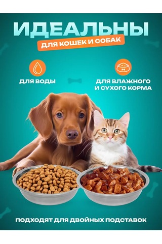 Myvi Kedi Ve Köpeklere Uygun 2'li Metal Mama Kabı Seti 211065962