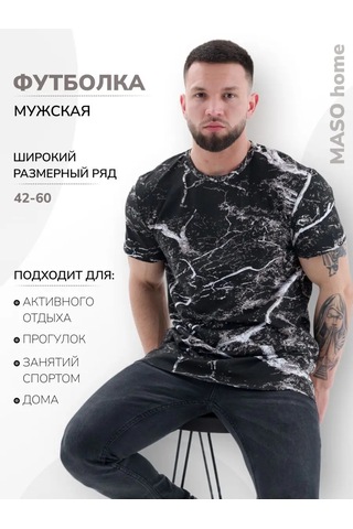 Natıvıa Pamuklu Baskılı Tişört 145064640 Kahverengi