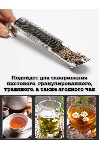 Saro House Demleme Süzgeci 182089336 Gümüş-gri