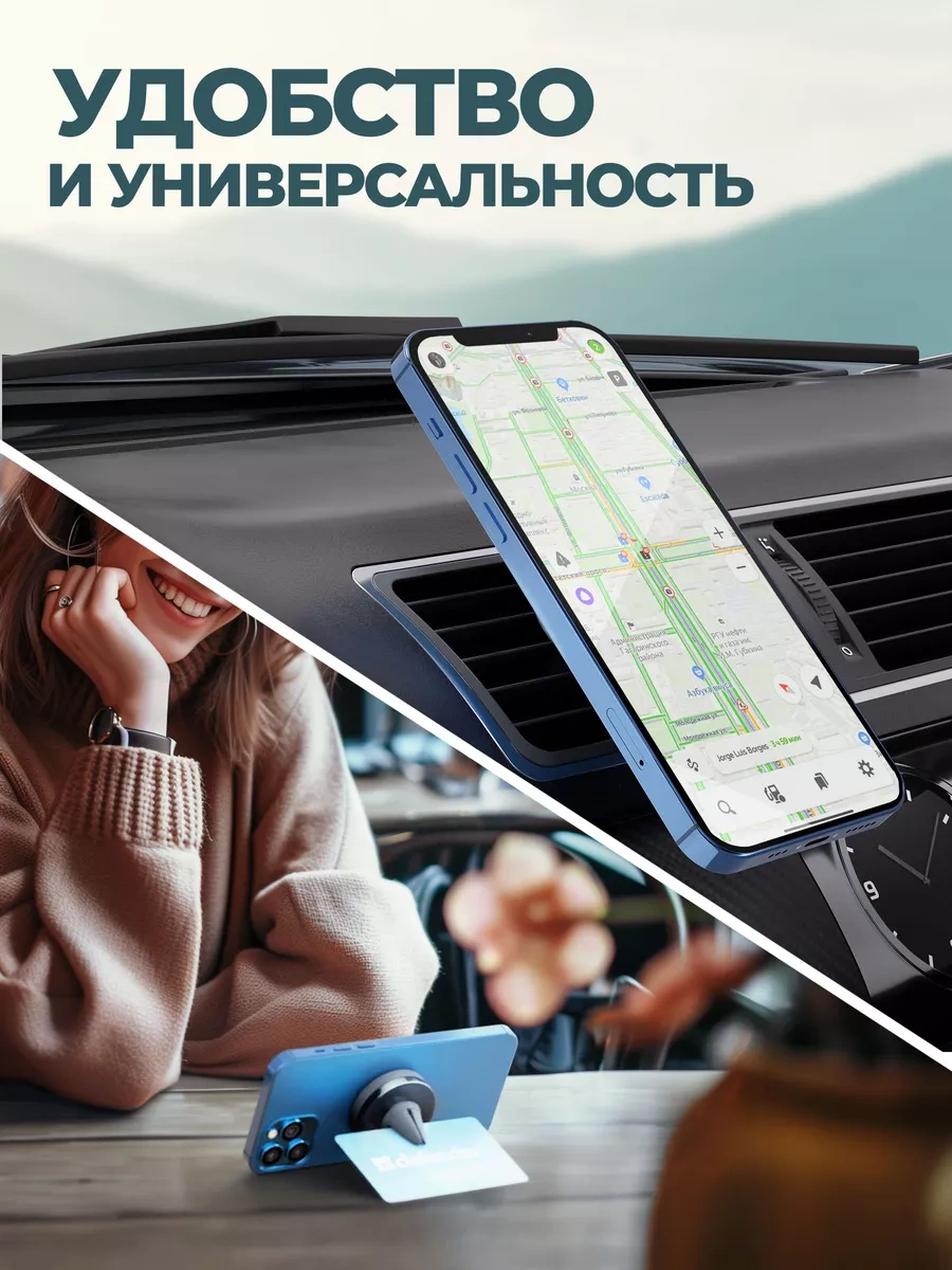 Defender Araba İçin Manyetik Telefon Tutucu Ch-126 8486238 Siyah