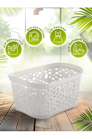 Keeplex 1 Litrelik Saklama Sepeti 255636840 Beyaz