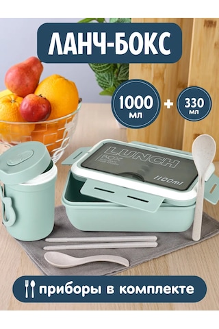 Mıland İki Bölmeli 1000 Ml Öğle Yemeği Kutusu Ve 330 Ml Çorba Bardağı 185178511 Koyu Yeşil