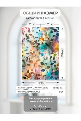 Wall Stıckers Kendiliğinden Yapışan Desenli Güneş Korumalı Pencere Filmi 432796189