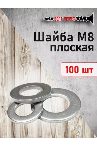 Bolt Proff M8 Düz Tolka 206730944