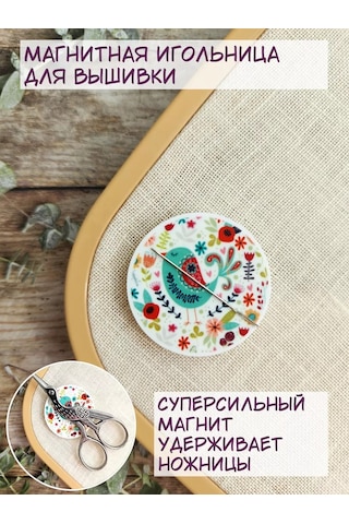 Arthobbit El İşi Ve Nakış İçin Manyetik İğnelik 160237705