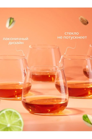 Lumınarc Luminarc Gabi Alçak 350 Ml 6'lı Bardak S 288687099 Beyaz