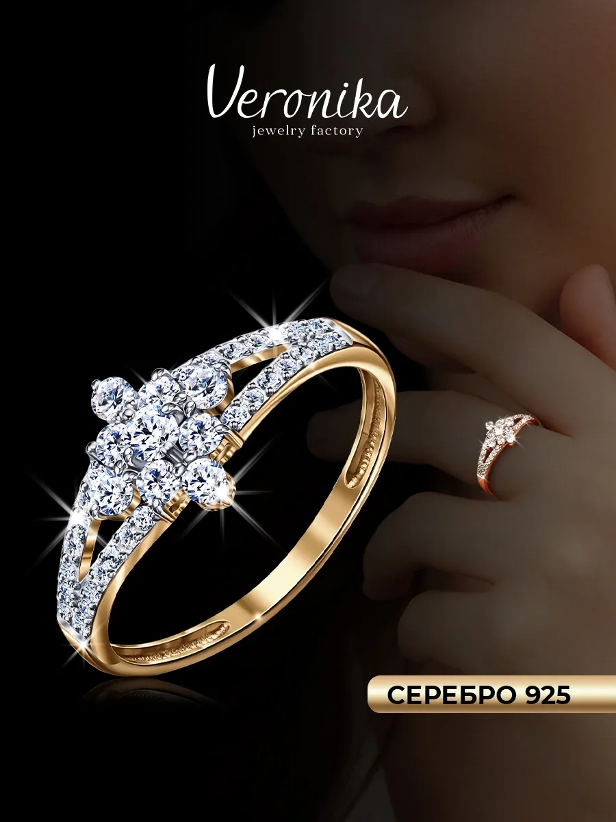 Veronika Jewelry Factory 925 Ayar Gümüş Pırlantalı Yüzük 420758732 Altın