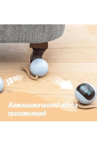 Xindoker Kedi Ve Köpekler İçin Akıllı Hareketli Top - Eğlenceli Ve Eğitici Oyuncağımız