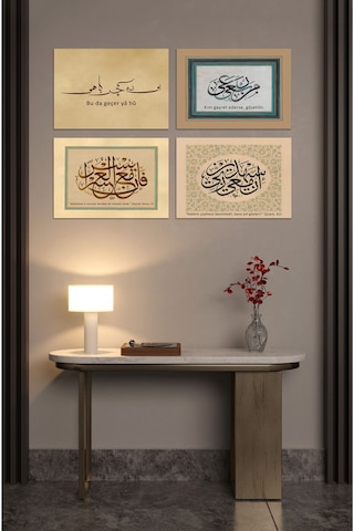 Dekorize Mdf 4 Parça Çerçeve Görünümlü Dini Ahşap Tablo Seti 13 X 17 8692016029674