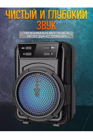 Ruomı Kablosuz Bluetooth Hoparlör Led Aydınlatmalı 240750017