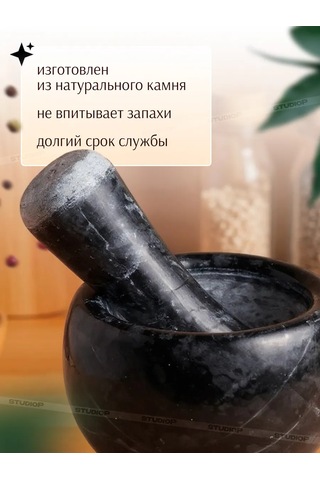 Studiop Baskule İle Havan Öğütme İçin Kış Ve Havana 440099242