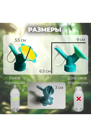 Reedark 2 Fonksiyonlu Sulama Uçucu - Bitki Sulama Ve Sprey Aleti, Plastik Şişelere Uyumlu, Mavi