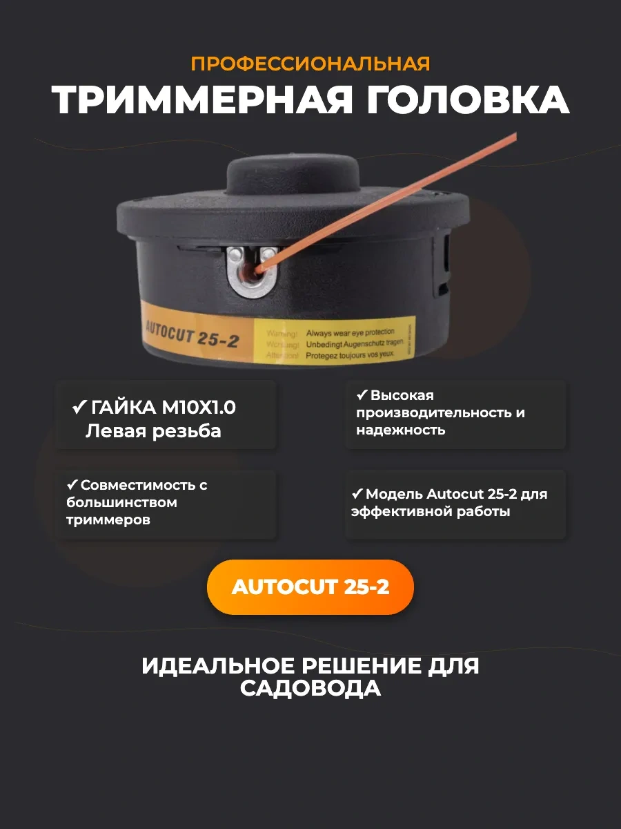 Gamingo Stıhl Fs 55 M10x1 İçin Trimmer Makinesi Bobini 73569113