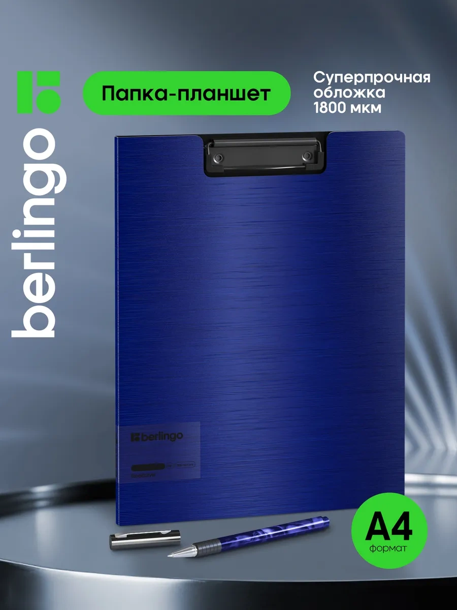 Berlingo A4 Belge Ve Evraklar İçin Klipsli Tablet Klasör 17320122