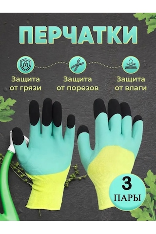 Reblaze Bahçe Çalışma Eldivenleri Naylon Bahçe İçin 3 Çift 366052035