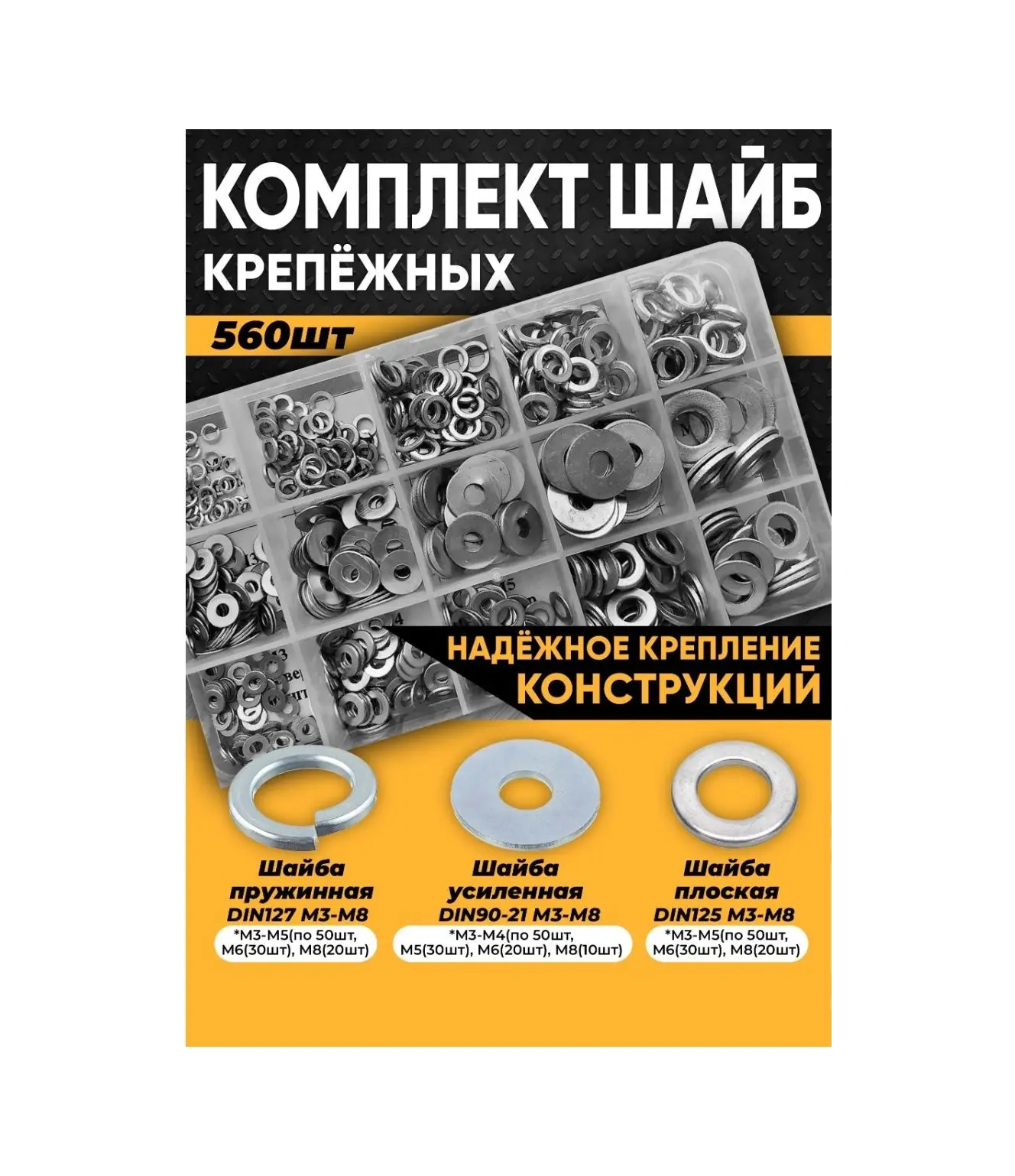 Krasimall Rondel T3, T4, T5, T6, T8 - 560 Adet 99095165