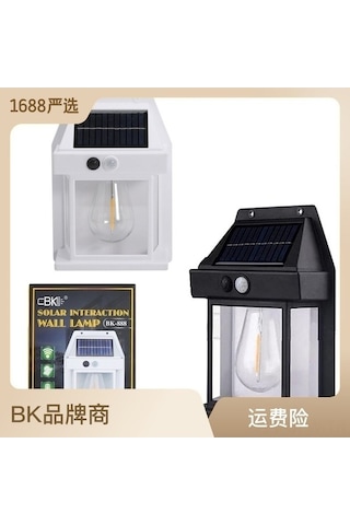 Trendooze Güneş Enerjili Led Duş Işıkları, 800mah, Su Geçirmez Bahçe Aydınlatması