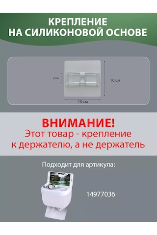 Aswei Tuvalet Kağıdı Tutucu Montajı 250585035 Beyaz