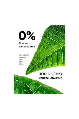 Antabax Bulaşık Deterjanı, 1.3 Litre. 196557453