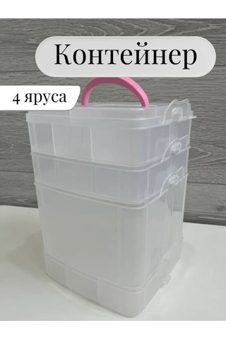 Tukzar Plastik Saklama Düzenleyici 284278052 Beyaz