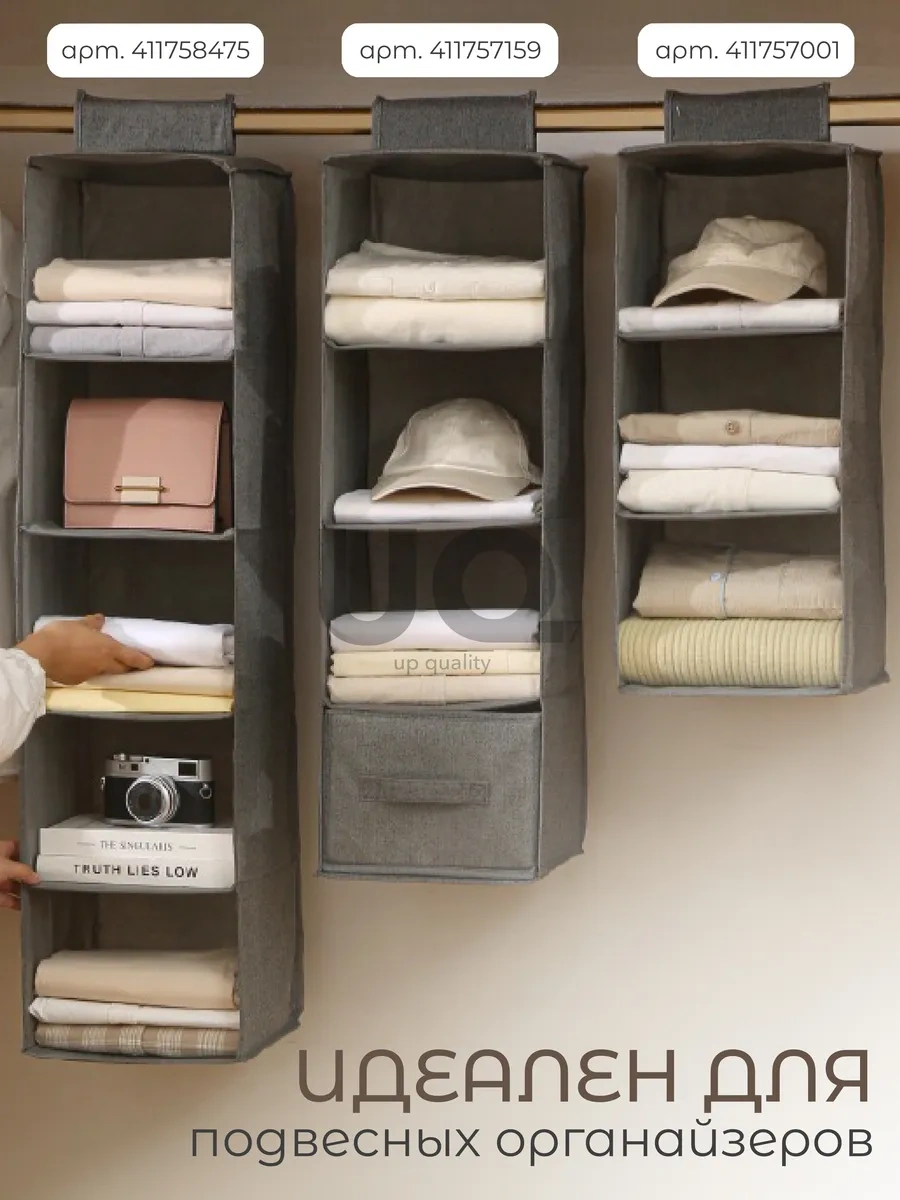 Ikea Askılı Giysi Ve Eşyalarınızı Düzenlemek İçin Askılı Düzenleyici 411755884 Gri